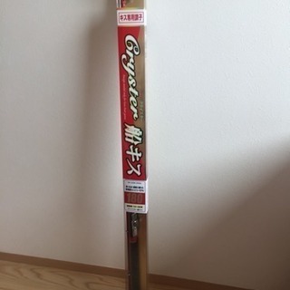 釣竿 キス用 新品