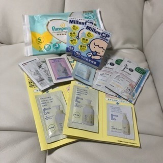 ベビー用品サンプル☆