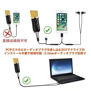 コンデンサーマイク 卓上PCマイク エコー機能の画像