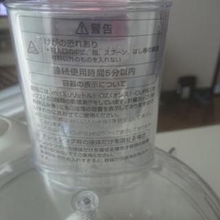 フードプロセッサー‼️の画像