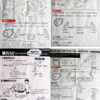 スキーキャリアの画像