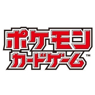ポケカ始めてみたい
