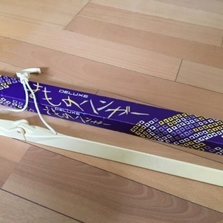 着物用 折りたたみハンガーの画像