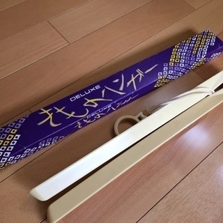 着物用 折りたたみハンガーの画像