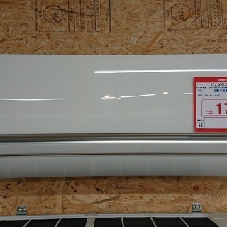 ☆☆【格安中古エアコン】2011年度製　パナソニック　2.2Kw売ります☆☆\t 【格安中古エアコン】2011年度製 パナソニック 2.2Kw売ります