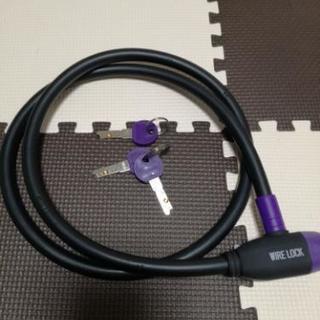 ★自転車★鍵★ワイヤーロック★鍵3つ付き★ディンプルキー★ワイヤー部115㎝★受渡場所要相談★の画像