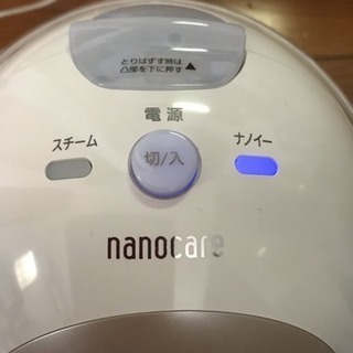 パナソニック ナイトスチーマー ナノケア ゴールド調 EH-SA41の画像