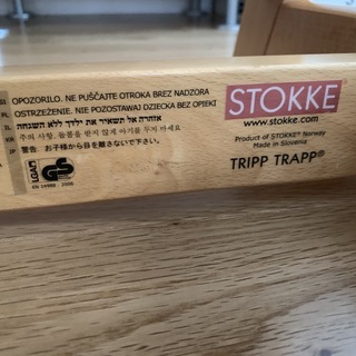 ストッケ トリップトラップ ナチュラルの画像