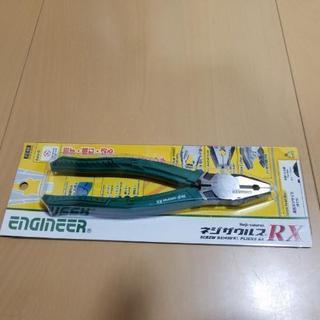 ネジザウルスRX.PZ59