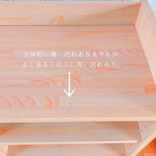 カントリーな棚の画像