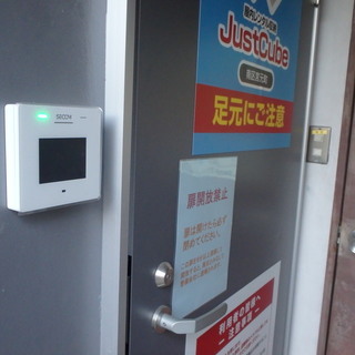 月々6,600円（1.5帖, 2.43㎡）～横浜市南区、蒔田駅徒歩2分の屋内トランクルーム 貸し倉庫 コンテナはジャストキューブ南区宮元町 - 短期賃貸