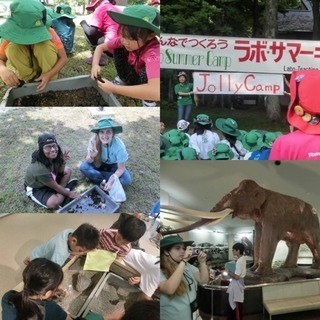高浜市こども英語教室ラボさかぐちパーティの画像