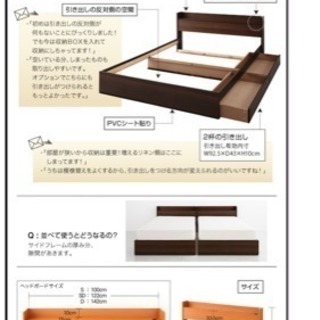 ダブルベット ベットのみの画像