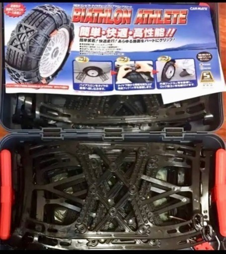 BA12 タイヤ チェーン「新品未使用」  限定 1個