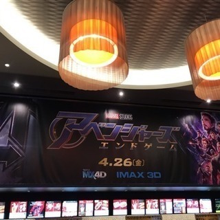 気軽に映画いきませんか？？