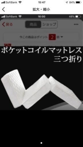値下げ！！三つ折り ポケットコイル スプリングマットレス シングル
