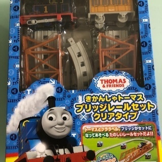 機関車トーマス ブリッジレールセット（値下げしました）