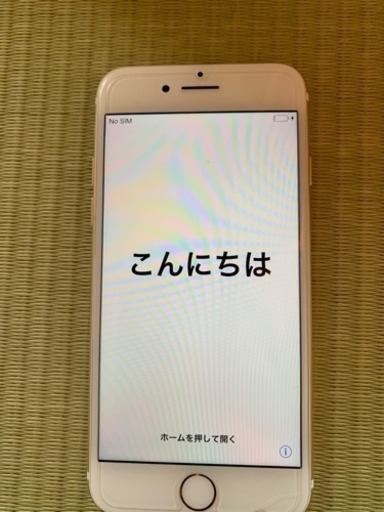 アイフォン7 32GB GOLD