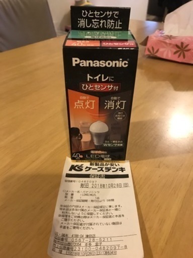 Panasonic センサー付きLEDライト E26口金