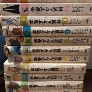 図鑑