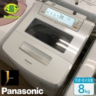 超美品【 Panasonic 】パナソニック 洗濯8.0㎏全自動洗濯機 ホワイトタッチ液晶 槽内を明るく照らし見やすい「LEDナビライト」を搭載 Ｊコンセプトモデル NA-JA802S