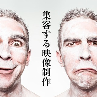 動画のワールド・動画撮影・映像制作会社　大阪
