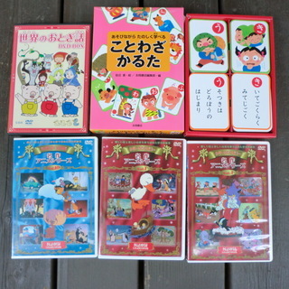 まんが日本昔ばなし第１集と第２集CDの画像