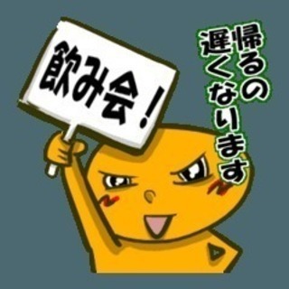 【メン募！一人参加歓迎！】４月２１日 栄方面　花より団子のお花見...
