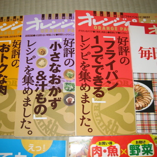 料理の本です。の画像