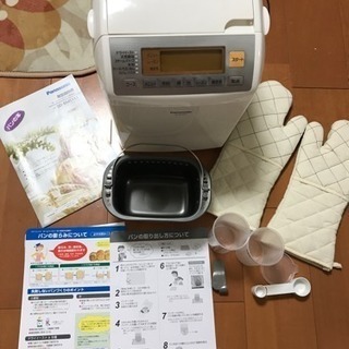 ★お取引中★付属品完備 ホームベーカリー パナソニック製