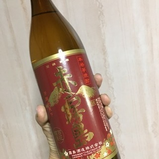 赤霧島 未開封(御譲り先決まりました。)