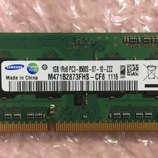 メモリ Samsung pc-8500 1GB 一枚