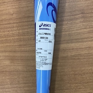 【激安バット！】出品中！随時チェックお願いします！ジュニア軟式バット！の画像