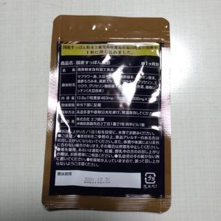 ＊すつぽん黒酢＊の画像