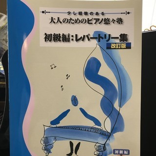 【楽しい習いごと】をモットーに、個性を伸ばすピアノ教室の画像