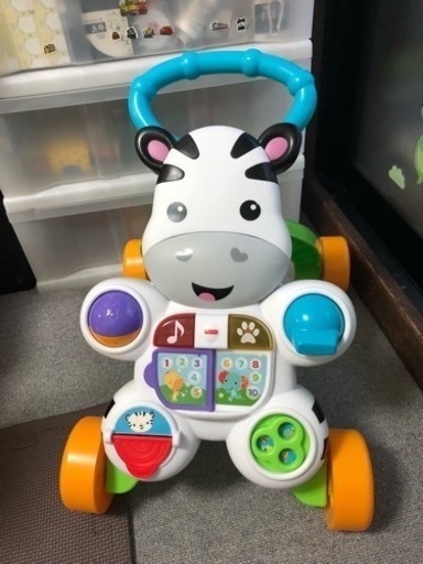 しまうまくんのバイリンガル・ウォーカー