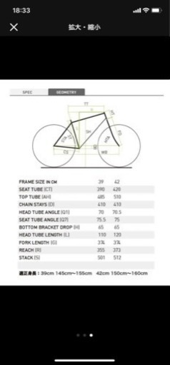 【譲渡する方が見つかりました！】メリダ ride210 女性モデル ロードバイク 2015