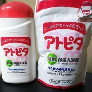 アトピタ 保湿入浴剤セット 【本体＋詰め替え】