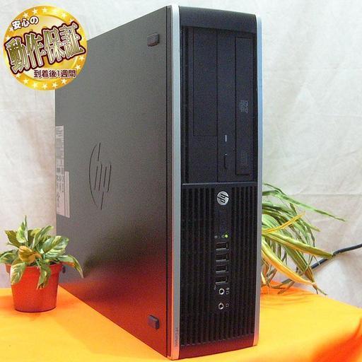 グラボ搭載☆USB3.0装備　HP Elite 8300 SFF