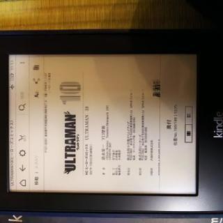 Kindle電子書籍リーダーの画像