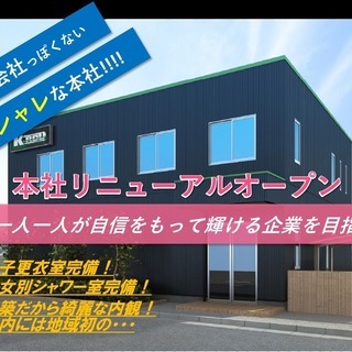 勤務時間を選べる 4tトラックドライバールート固定センター積み工...