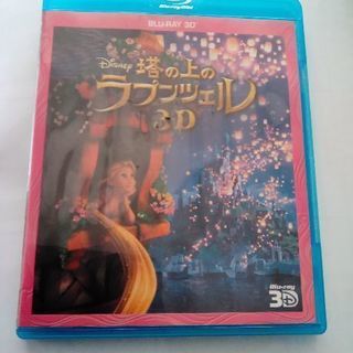 「塔の上のラプンツェル 3D」 レンタル用ブルーレイ/ディズニー...