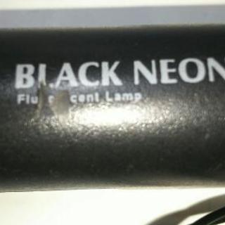 車用ブラックネオンライトの画像