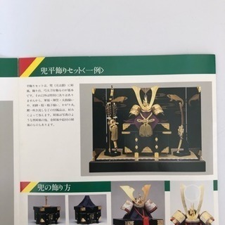 端午の節句、兜の画像
