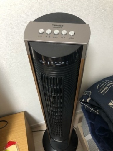 YAMAZEN 扇風機