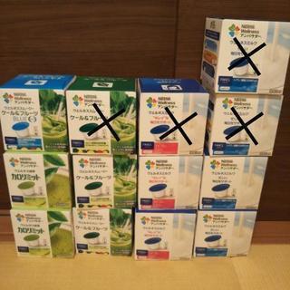 ネスレウェルネスアンバサダー  専用カプセル