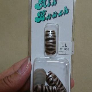 新品未使用 エアブラシアートのネイルチップ(ブラウン豹柄)