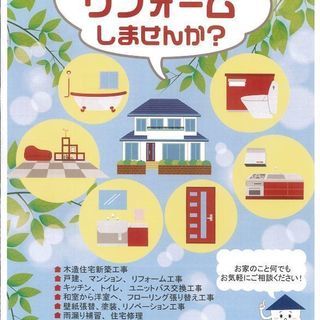 新中品✨瓦あります‼️‼️‼️