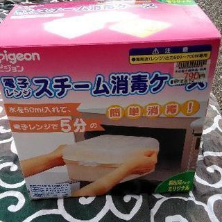 ほ乳瓶消毒