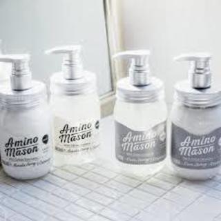 シャンプー＆トリートメントのモニター調査。サンプルを配るので、それを使用してた感想をください。の画像